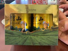 -优游吧斯邹族文化部落