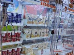 -可爱抓 COCO  GOTCHA(天津鹏欣水游城店)