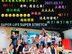 -SUPERMONKEY超级猩猩健身(珠江新城店)