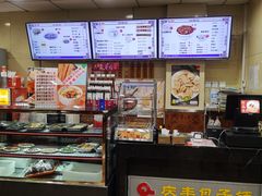 -庆丰包子铺(乔庄店)