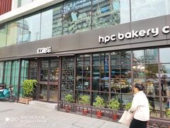 门面-红跑车(三孝口店)