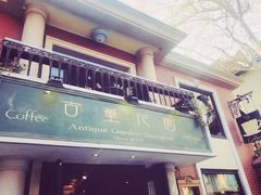 门面-古董花园(思南路42弄小区店)