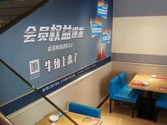 -豪客来牛排(夫子庙店)