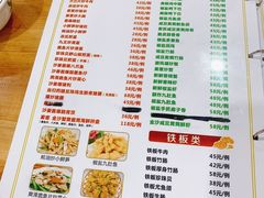 -南记食粥坊·宵夜大排档(莲花总店)