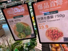 -七鲜超市(通州ONE店)