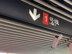 -上海体育馆(地铁站)