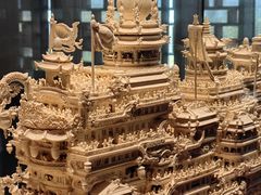 -北京工艺美术博物馆