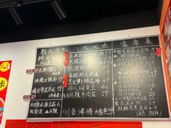 -荆九爷爆炒桥头三嫩(云南北路店)