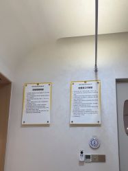 点击看大图 -深圳阳光医疗美容