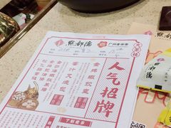-点都德(大茶楼店)