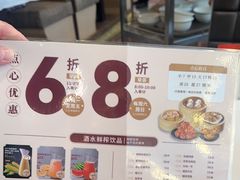 -稻香海鲜饭店(第一国际店)