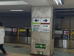 -军事博物馆(地铁站)