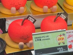 -PAPER STONE BAKERY(天环店)