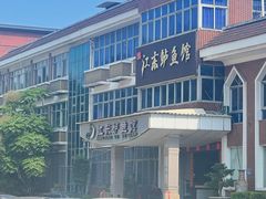 -江东鲈鱼馆