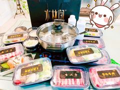 -水林间·寿喜烧自助(仙林金鹰店)