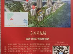 -螃蟹岬(地铁站)