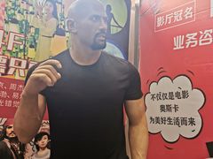 -乐汇城