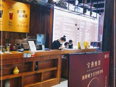 -宝燕海货工场(长江国际店)