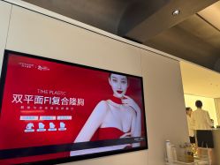 -上海时光整形外科医院