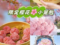 -王興記(中山路店)