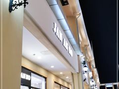 门面-康师傅私房牛肉面(马泉营奥莱店)