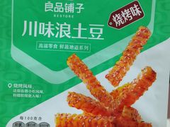 川味浪土豆-良品铺子(广汉百伦广场店)