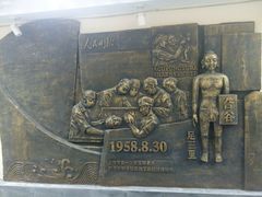 -上海市中医文献馆