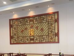 -王興記(南禅寺店)