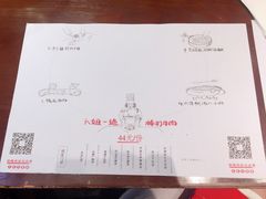 -成都你六姐·牛肉冒菜(城市集市合生汇店)