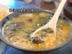 特色豌豆汤-新繁老號豌豆汤饭店·江湖菜(宝光寺店)