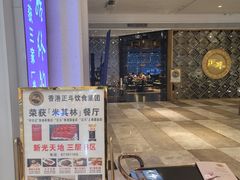 -正斗·港式粤菜(SKLP店)