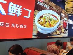 -渔家风味·鲅鱼水饺·央视展播·海鲜天津菜(开发区店)