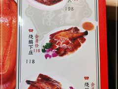 -香港深井掂檔烧鹅茶餐厅(海韵城店)
