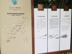 -羚羊峡古栈道森林公园