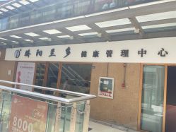 -骄阳兰多产后修复(徐东旗舰店)