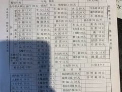 -大众跷脚牛肉馆·非遗传承单位(峨眉山店)