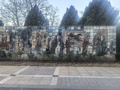 -元大都城垣遗址公园