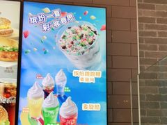 -麦当劳(垡头西路店)