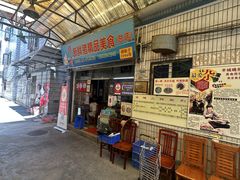 -华哥新鲜猪精品美食