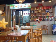 -易老妈蹄花.特色川菜(人民公园总店)