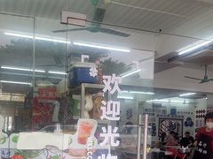 -嘉升大排档(番禺总店)