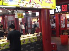 -塔湾兴顺国际观光夜市