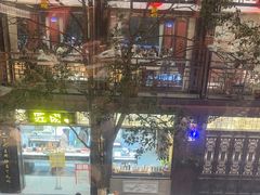 -奇芳阁·百年清真南京菜(夫子庙店)