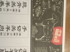 -呷哺呷哺 黄金牧场 (欢乐谷店)