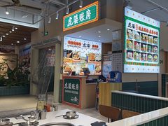 -虎婆冷饮店·海南特色炒冰(三亚湾店)