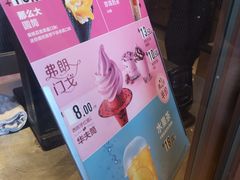 -麦当劳(新王府井店)