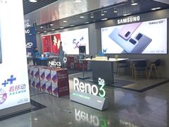 -中国移动(元通大厦营业厅)