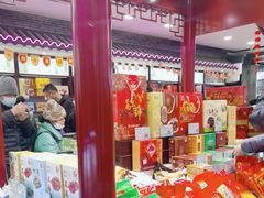 -叶受和(观前街店)