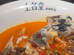 -上名堂·鱼头好吃(体育场路店)