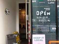 门面-Tempo Coffee(市二宮店)